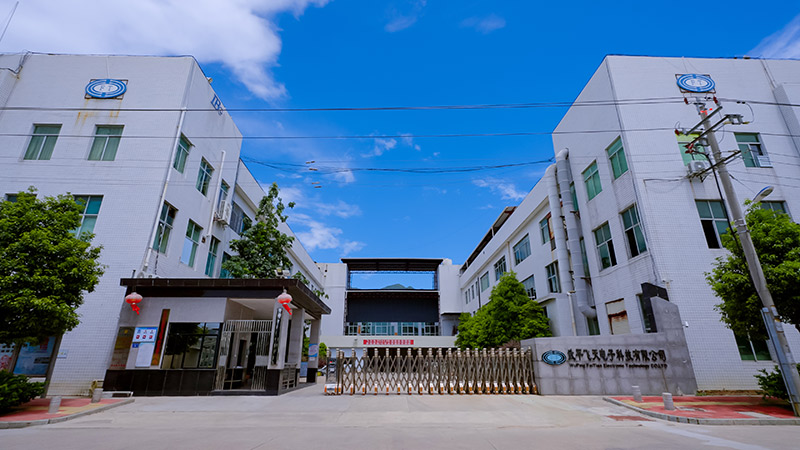 Main gate of the Feitian facility, Yanqian Industrial Concentration Zone, Wuping, Fujian